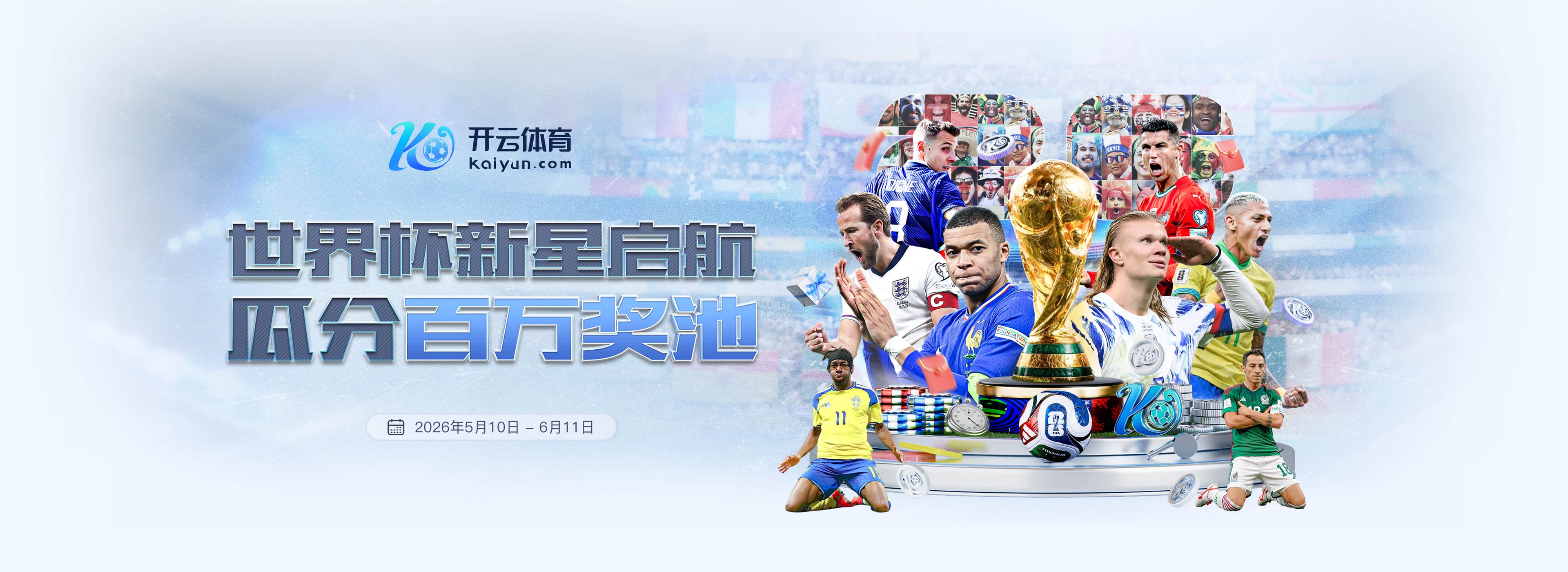 六合彩